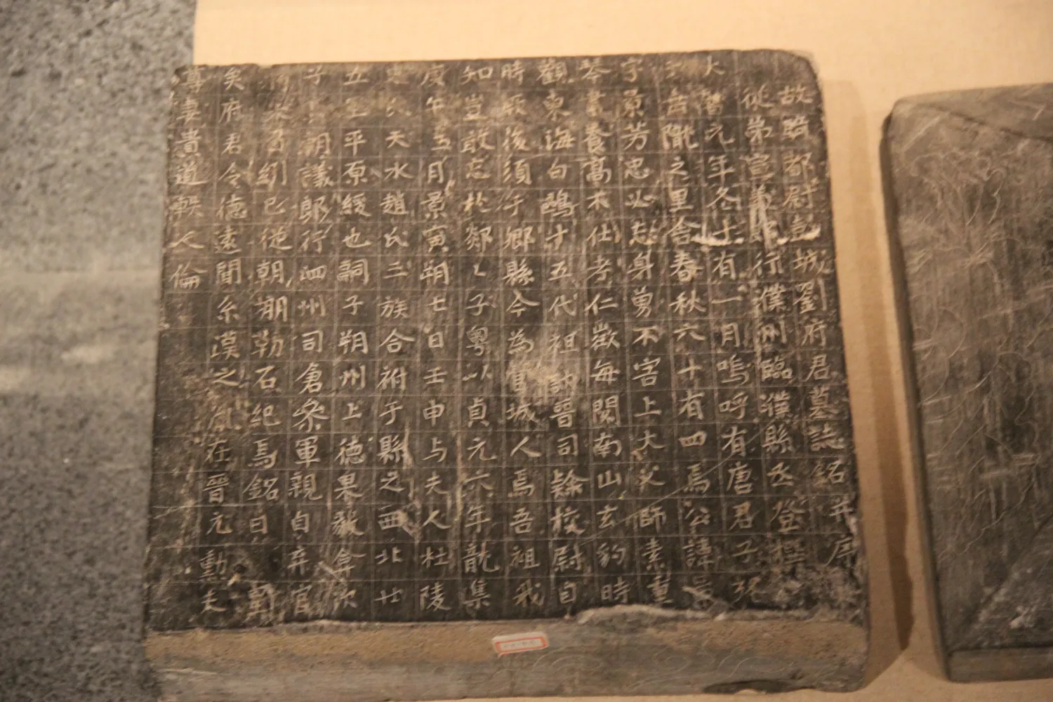 Ancient Chinese Writing on Stone with Small Characters