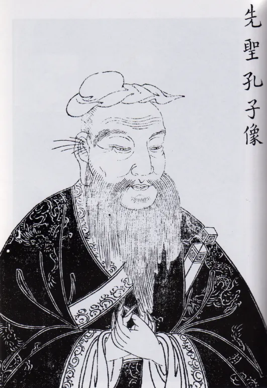 Confucius the scholar