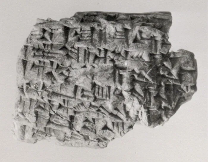 Cuneiform tablet- quittance (?), Esagilaya archive MET ME86 11 333.jpg