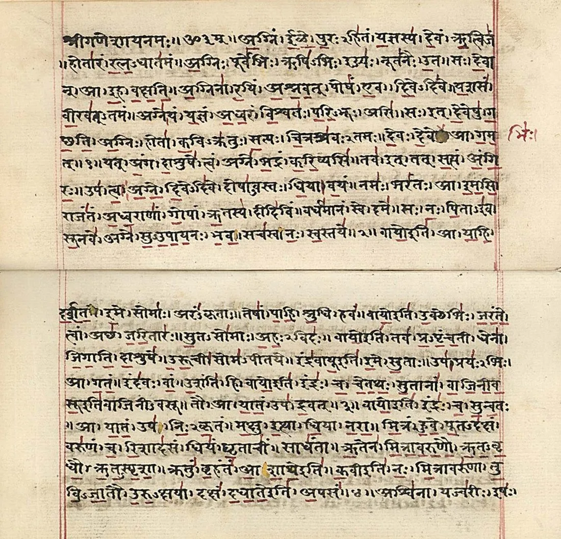 Rigveda MS2097