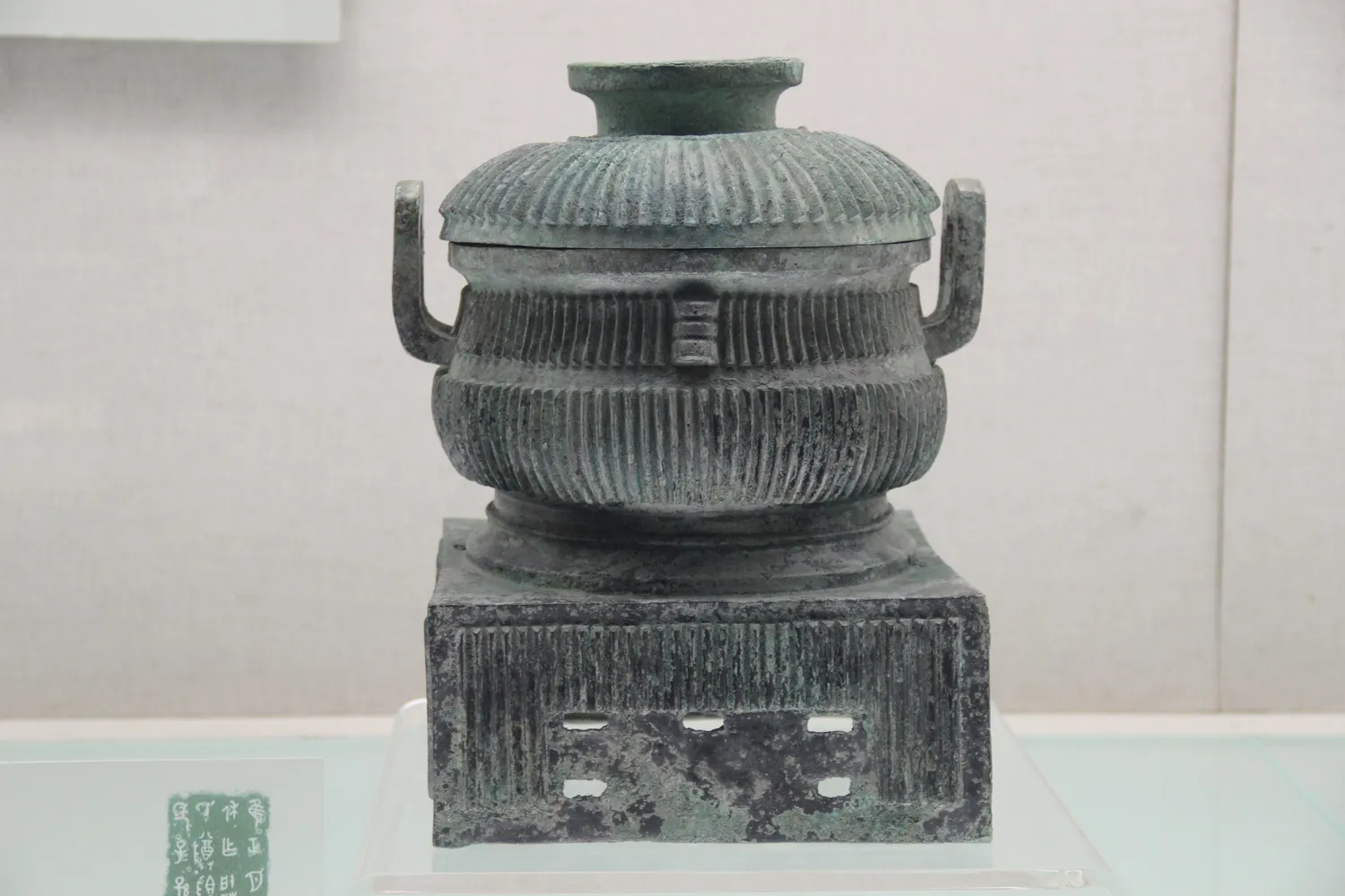 Western Zhou Bronze Gui 13